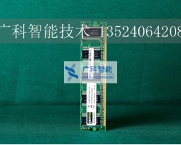 00-198-620，Memory 2GB, DDR3,記憶卡現(xiàn)貨kuka庫(kù)卡