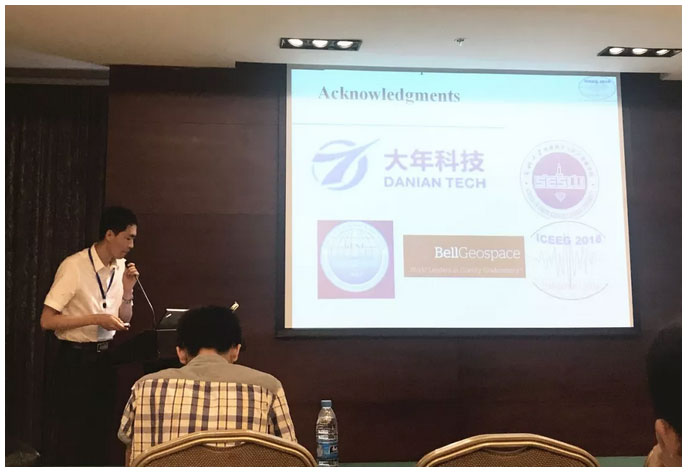 ICEEG2018丨大年科技受邀參加第八屆環(huán)境與工程地球物理國際會(huì)議