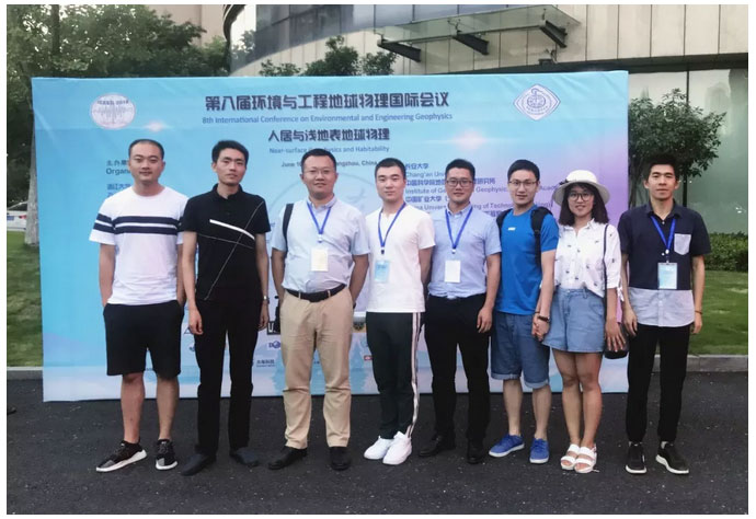 ICEEG2018丨大年科技受邀參加第八屆環(huán)境與工程地球物理國際會(huì)議