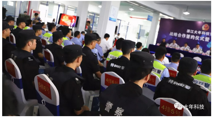 警企合作丨大年科技警用無人機交付 余姚公安智慧警務啟航