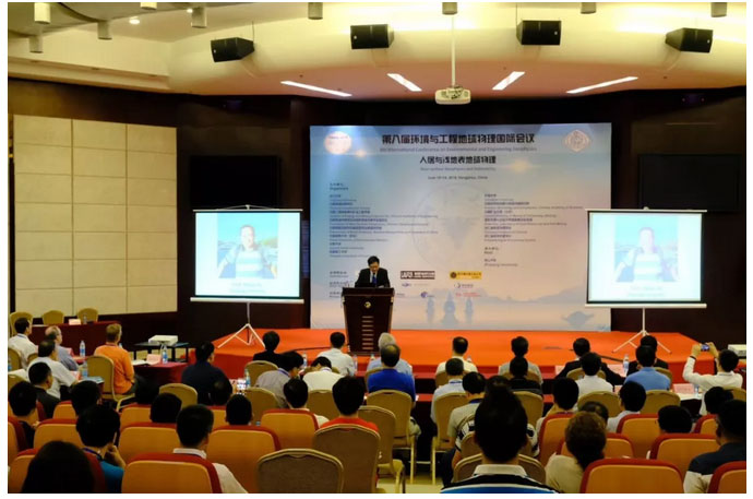 ICEEG2018丨大年科技受邀參加第八屆環(huán)境與工程地球物理國際會(huì)議