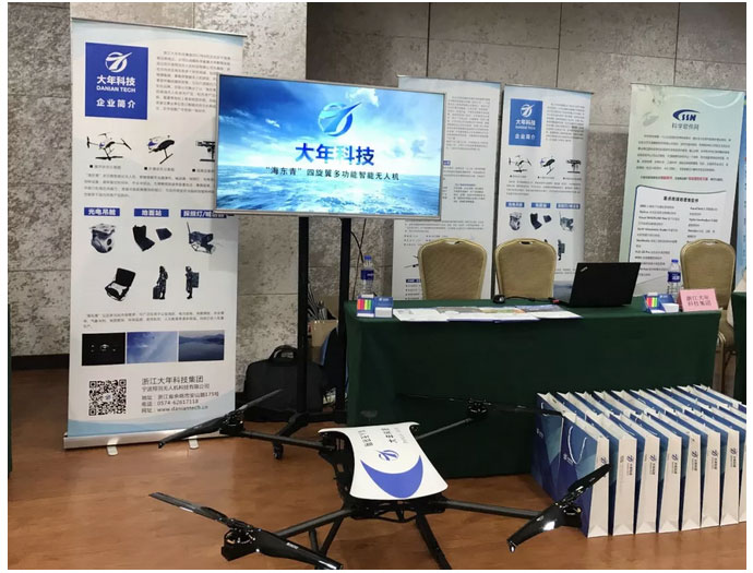 ICEEG2018丨大年科技受邀參加第八屆環(huán)境與工程地球物理國際會(huì)議