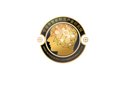 寧波市智能制造產業研究院