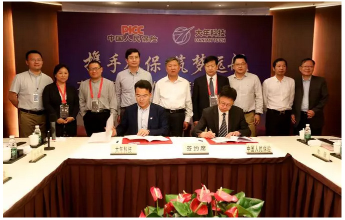 大年科技與人保財險聯手 創中國“無人機+保險”模式先河
